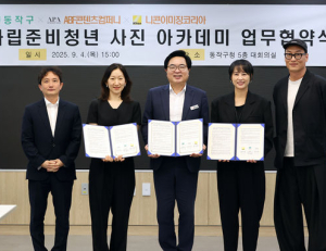 기사이미지